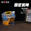 燕京原浆鲜啤-1.5L/袋 全家福（6种口味，共9L） 商品缩略图5