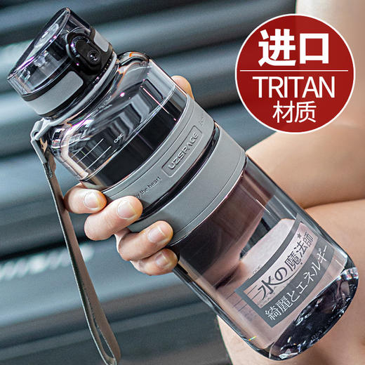 夏季大容量水杯，耐高温环保太空运动杯便携户外健身杯【5-319】 商品图2