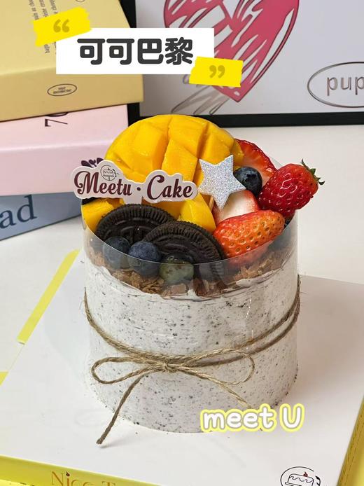 可可巴黎(双层夹心都为新鲜香蕉）推荐动物淡奶油115 商品图0