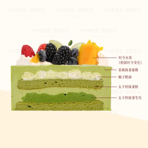 茉莉抹茶 商品图1