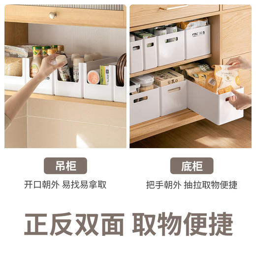 懒角落橱柜收纳盒直角长方形厨房桌面整理盒子杂物零食收纳储物筐 商品图2
