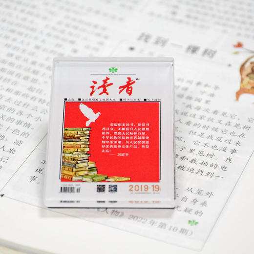 读者书店 | 《读者》杂志封面冰箱贴 商品图4
