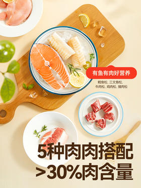 秋田满满-高钙高铁肉肉满满拌饭海苔碎特惠组合