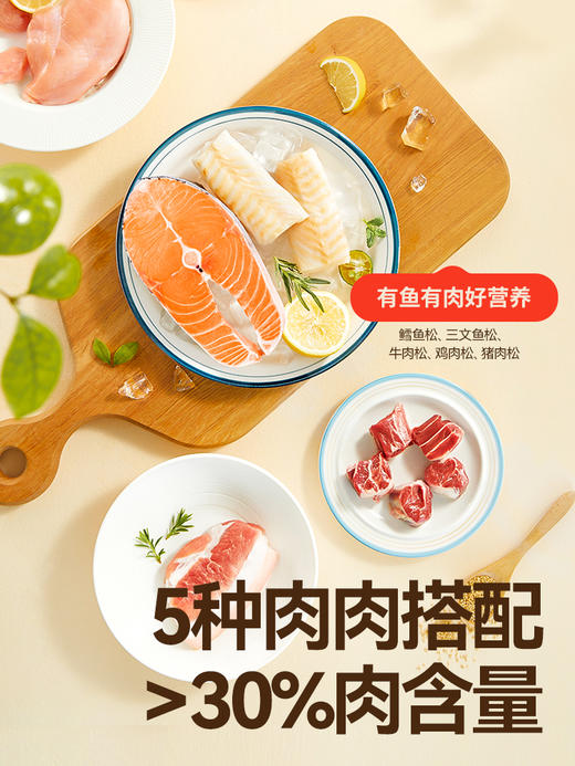 秋田满满-高钙高铁肉肉满满拌饭海苔碎特惠组合 商品图0