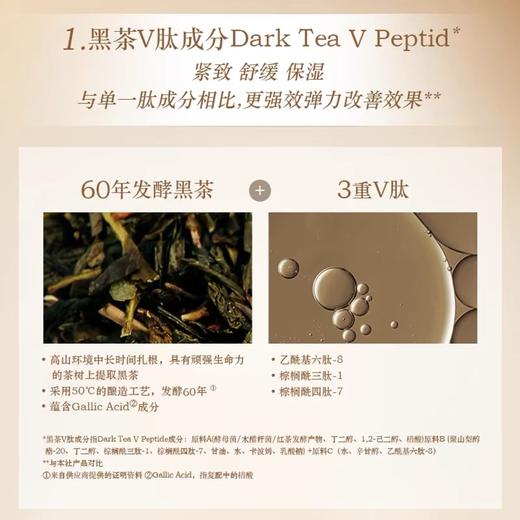 SU:M苏秘37°呼吸完美无瑕赋活悦升紧致保湿抗皱水乳套装 商品图1