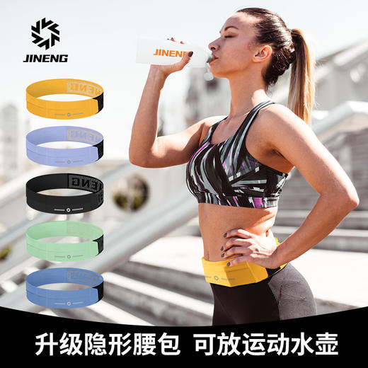 积能跑步运动大容量放置腰包马拉松专用魔术贴腰包轻便透气运动 商品图1