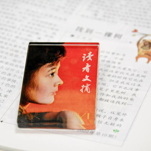 读者书店 | 《读者》杂志封面冰箱贴 商品图3