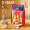 昆明冠生园经典云腿酥多口味礼盒礼袋 商品缩略图4