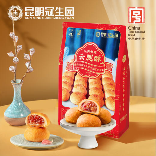 昆明冠生园经典云腿酥多口味礼盒礼袋 商品图4