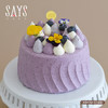 晨曦蓝莓 Sunlight Blueberry Chiffon Cake 商品缩略图1