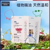 【帕达诺夏季驱蚊系列】0酒精0香精配方 无感驱蚊新方式 欧洲进口原液 商品缩略图6