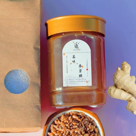 麦芽糖 500g 商品图1