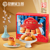 昆明冠生园经典云腿酥多口味礼盒礼袋 商品缩略图6