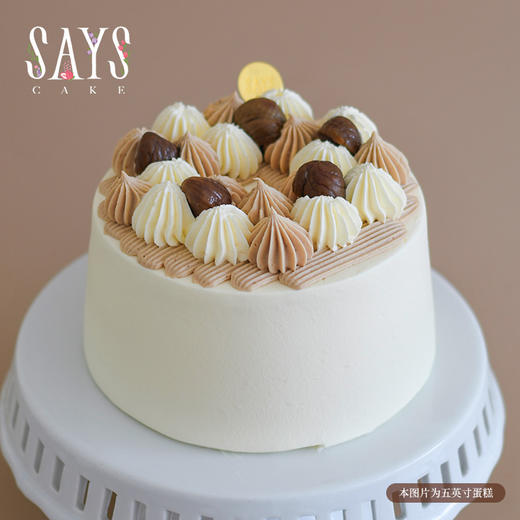 暖栗栗戚风 Chestnut Chiffon Cake 商品图1