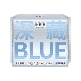 她研社深蓝BLUE棉柔日用卫生巾240【21003470】