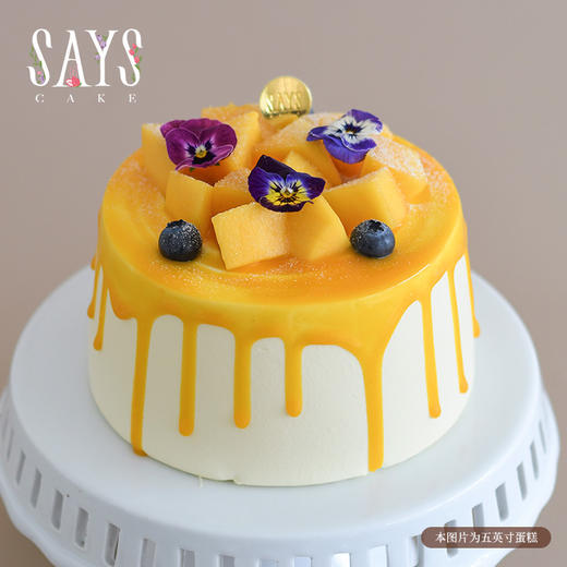 芒果香缇 Mango Shanty Chiffon Cake 商品图1