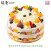 淡奶裸蛋糕 生日蛋糕 商品缩略图2