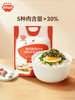 秋田满满-高钙高铁肉肉满满拌饭海苔碎特惠组合 商品缩略图5
