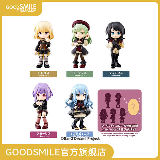 【GSC补款】PalVerse BanG Dream! Ave Mujica 商品图0