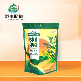 【黔南好物】千优谷刺梨果脯140g