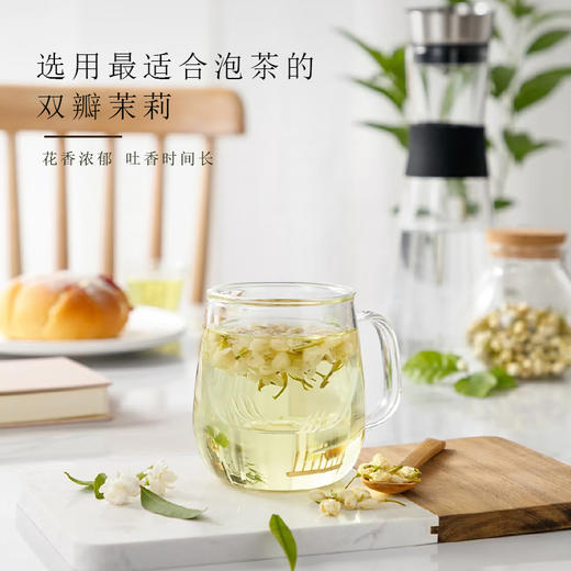 横县茉莉花 鲜摘轻烘拒绝熏硫 优选原材 广西优级茉莉花茶30g/瓶 商品图4