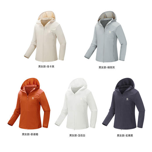 积能 2025新款户外跑步运动冰丝防晒衣男女户外运动骑行通勤城市户外 商品图5