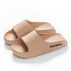 【多样屋专柜】多样屋舒适拖鞋夏季室内家用浴室拖居家凉拖2025新款 商品缩略图10