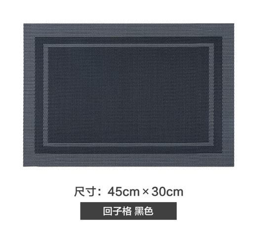 【多样屋专柜】多样屋专柜编织餐垫大方格/方格 商品图10