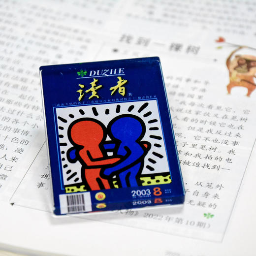 读者书店 | 《读者》杂志封面冰箱贴 商品图2