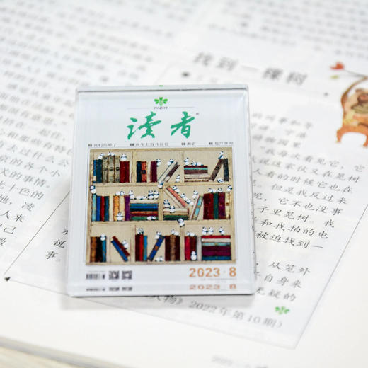 读者书店 | 《读者》杂志封面冰箱贴 商品图1