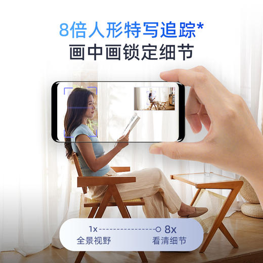【套装】360智能摄像机8Pro 4K AI+可视门铃6哨兵版 商品图1