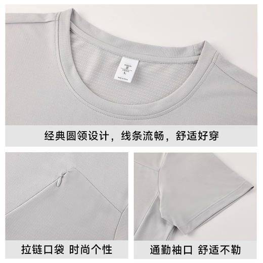 跃牌【PF系列】2025运动短袖男夏季休闲健身通勤登山圆领速干男士T恤61206 商品图1