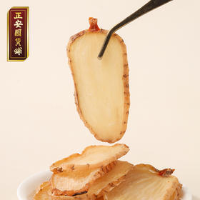 正安 云南昭通天麻 对补充脑子能量有益处 煲汤食材炖汤用料  精选优质原材 乌天麻中心切片 色泽自然胶质通透 130g/罐