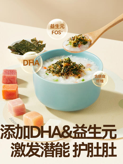 秋田满满-高钙高铁肉肉满满拌饭海苔碎特惠组合 商品图2