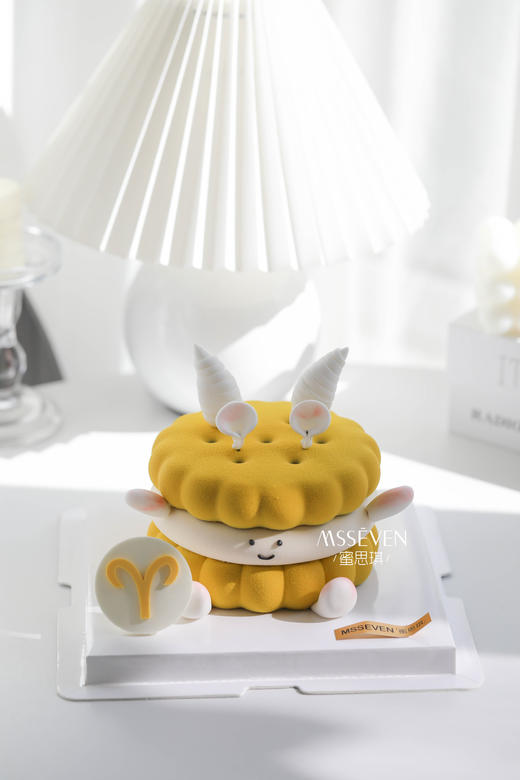 emoji白羊座·开心果树莓慕斯 商品图2