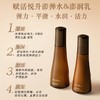 SU:M苏秘37°呼吸完美无瑕赋活悦升紧致保湿抗皱水乳套装 商品缩略图0