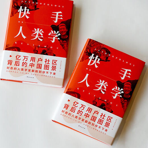 《快手人类学》快手上市后，shou部将快手作为“视频民族志”形态进行观察和记录的手记 商品图1
