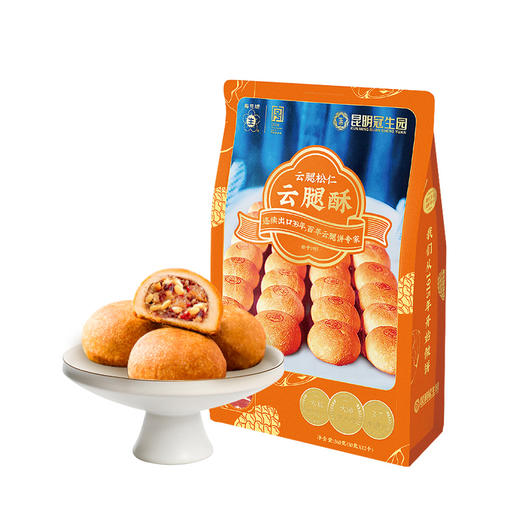 昆明冠生园经典云腿酥多口味礼盒礼袋 商品图2