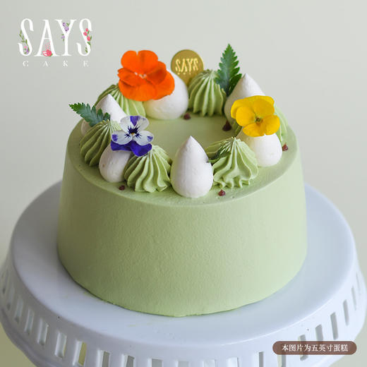 箬竹抹茶北海道戚风 Matcha Hokkaido Chiffon Cake 商品图1