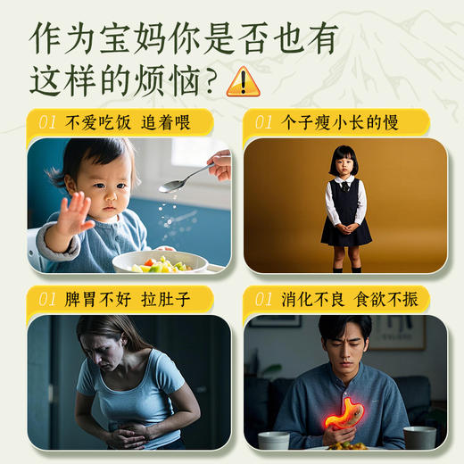 焦三仙中药材 焦山楂焦麦芽焦六神曲 康美中药饮片独立小包装 商品图4