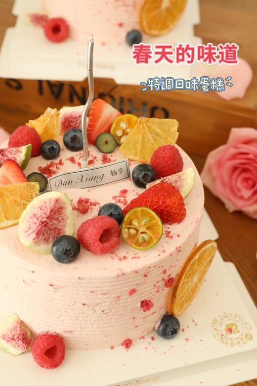 「季节限定」草莓抹茶口味-春天的味道 商品图0