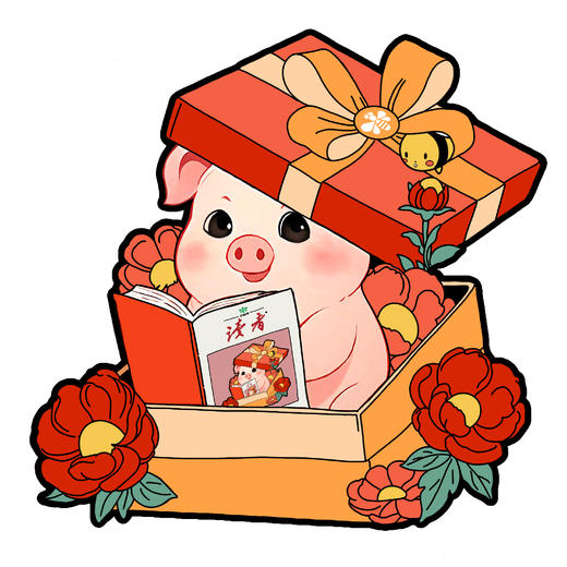 读者书店 | 读者十二生肖看读者冰箱贴 商品图10