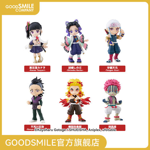 【GSC现货】PalVerse 鬼灭之刃 vol.2 商品图0