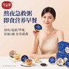 【秒杀】可益康燕窝粥礼盒1.512kg 商品缩略图4