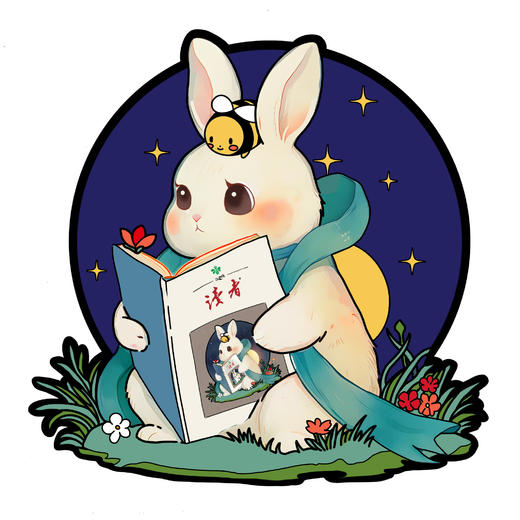 读者书店 | 读者十二生肖看读者冰箱贴 商品图8