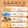 好巴食黄金虎皮豆干青花椒味 80g/袋 商品缩略图2