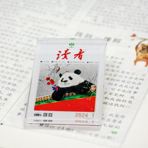 读者书店 | 《读者》杂志封面冰箱贴 商品图5