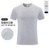 跃牌【PF系列】2025运动短袖男夏季休闲健身通勤登山圆领速干男士T恤61206 商品缩略图0