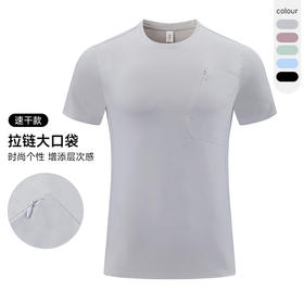 跃牌【PF系列】2025运动短袖男夏季休闲健身通勤登山圆领速干男士T恤61206