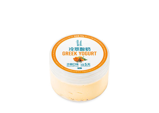 冷萃干噎酸奶100g｜浓如奶酪 入口绵密 3种口味 玖柒 商品图2